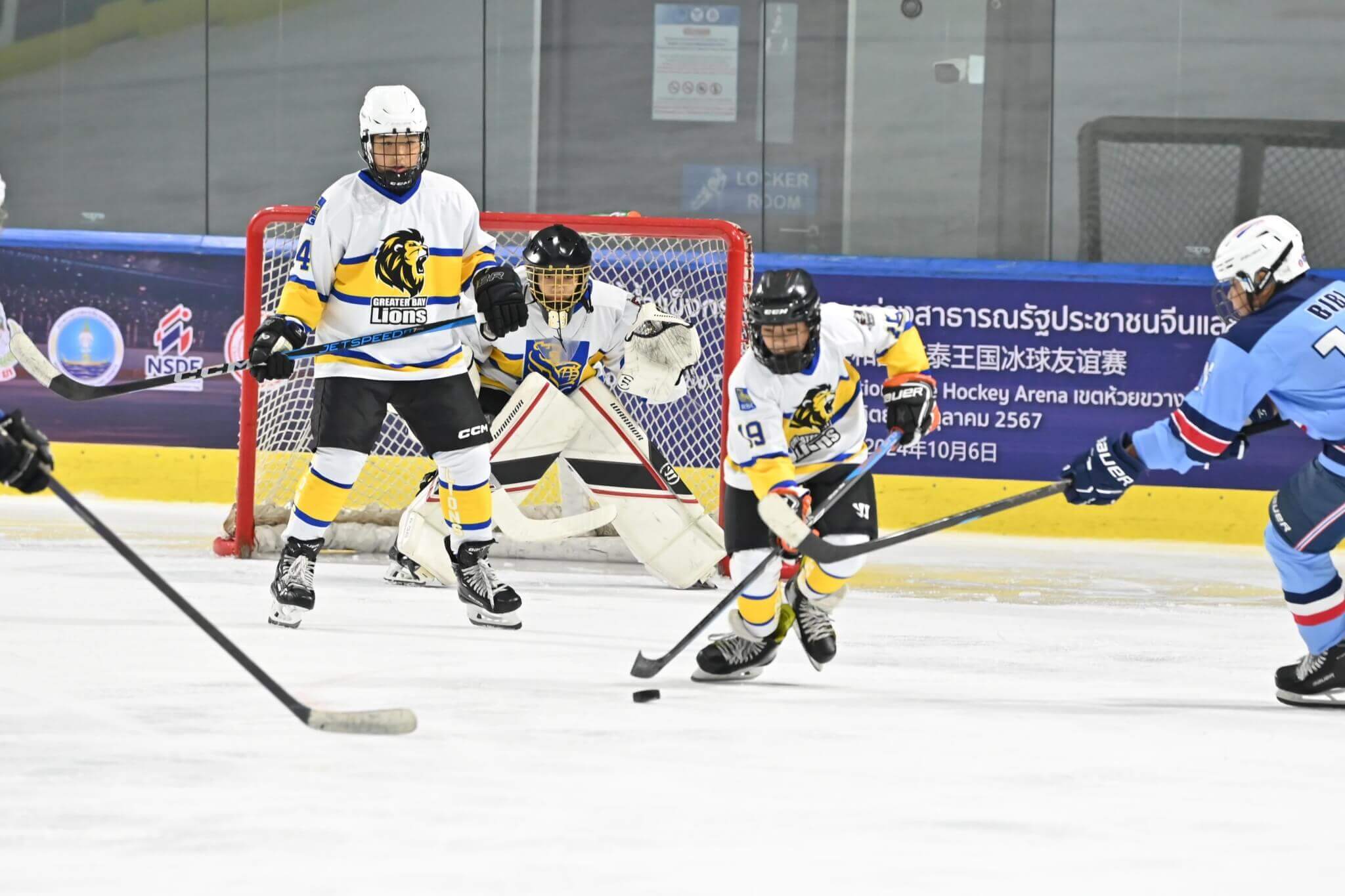 Players at the Elite Lions program