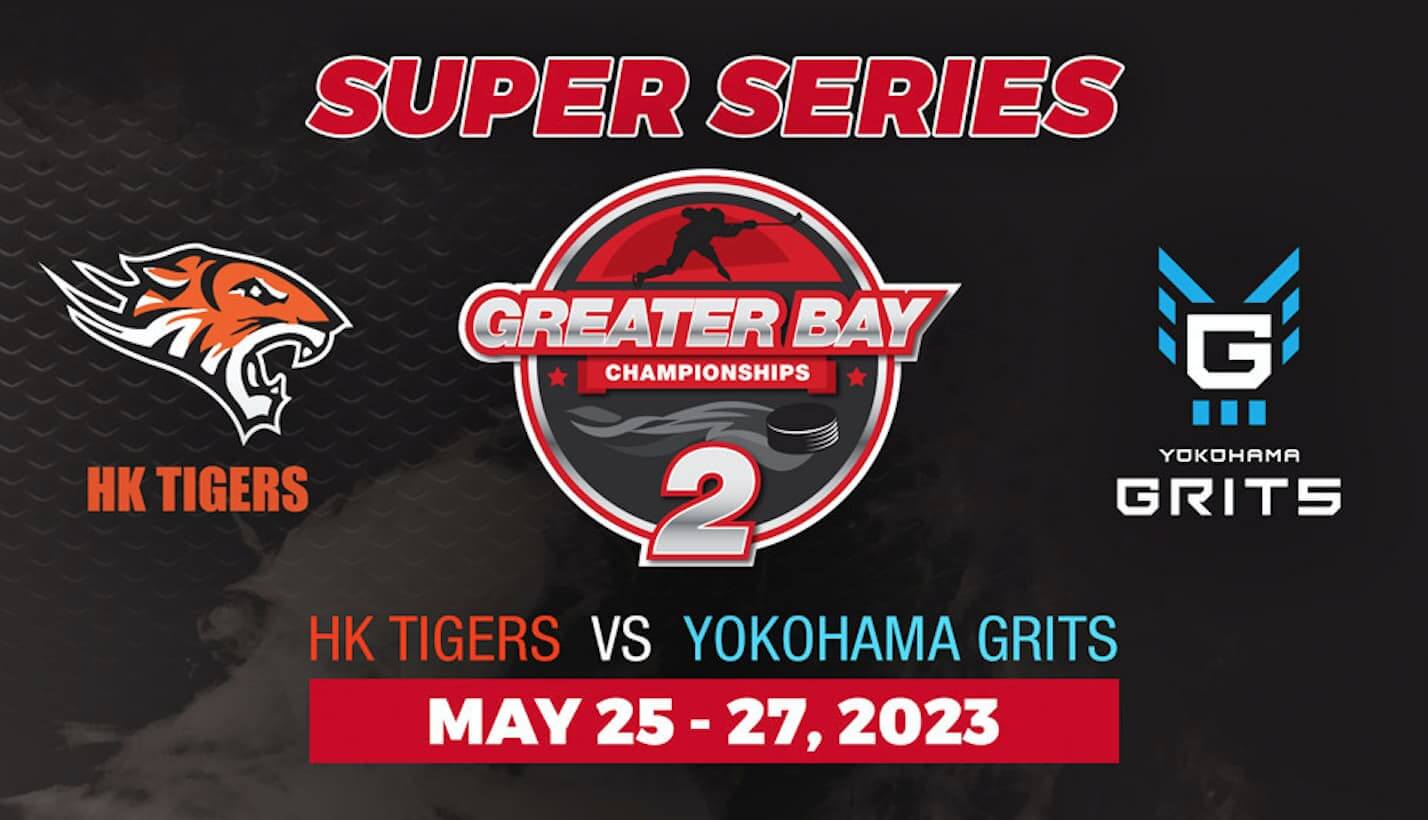 The Greater Bay Campionship 2023